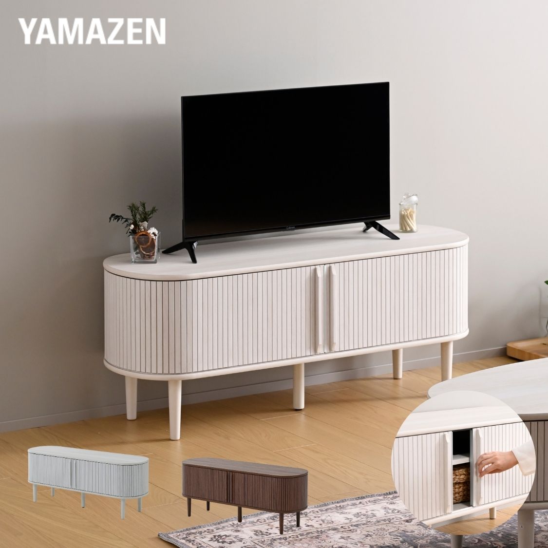 楽天市場】テレビ台 テレビボード 引き戸 蛇腹 幅120タイプ 幅118 奥行