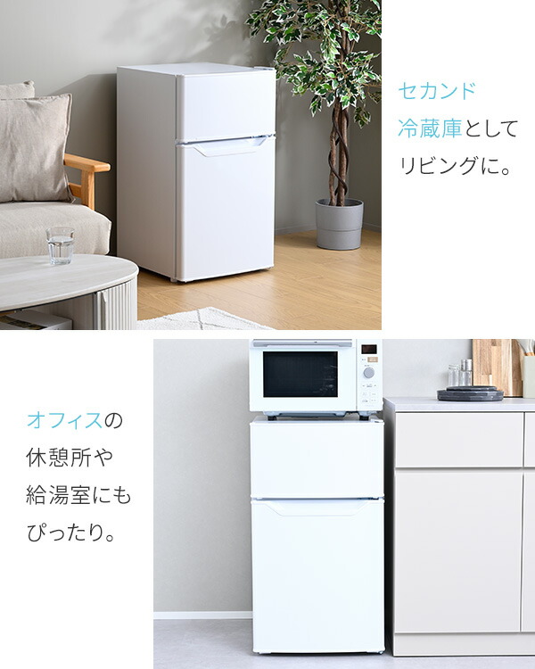 186取付無料！完動品！一人暮らし シンプルホワイトコンパクトサイズ