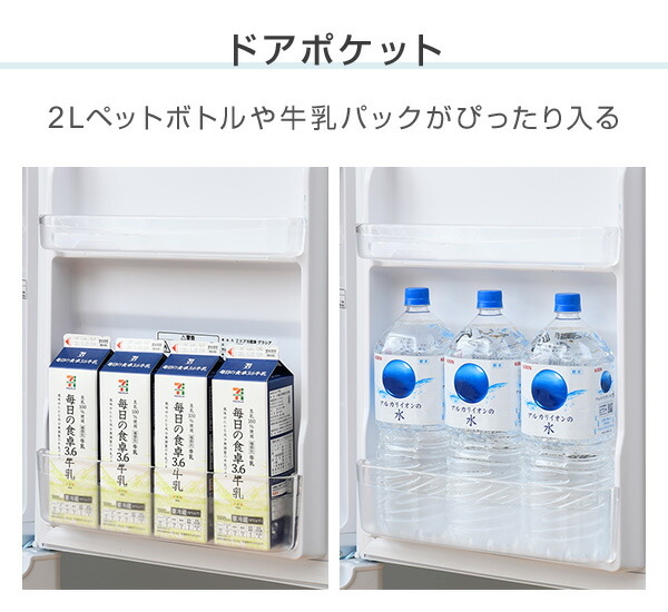 楽天市場】【P5倍 2/24 9:59迄】 冷蔵庫 一人暮らし 小型 2ドア 106L