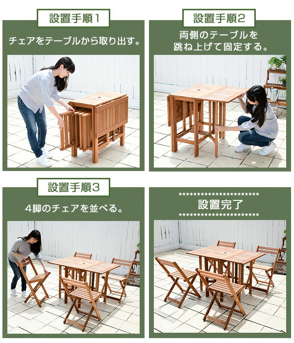 TENt o TEN SDGsバタフライテーブル＋拡張板セット TENt o TEN SDGs