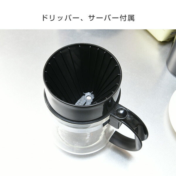 楽天市場】【P5倍 2/24 9:59迄】 コーヒーメーカー ドリップ式 650ml 5