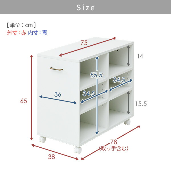 収納棚 ホワイト（高さ92×横84×奥行き34（奥行き最大37）） 収納棚