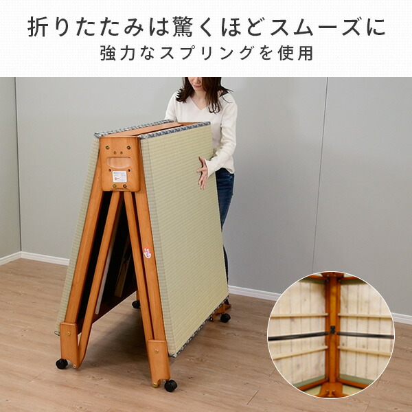 楽天市場】折りたたみベッド 畳ベッド ワイドシングル ロータイプ