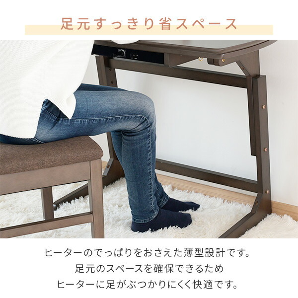 楽天市場】【P5倍 2/24 9:59迄】 こたつ デスクこたつ こたつ布団 2点