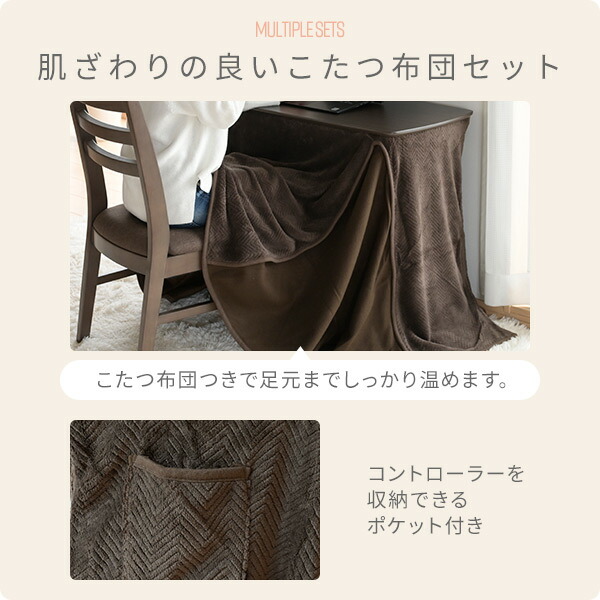 楽天市場】【P5倍 2/24 9:59迄】 こたつ デスクこたつ こたつ布団 2点
