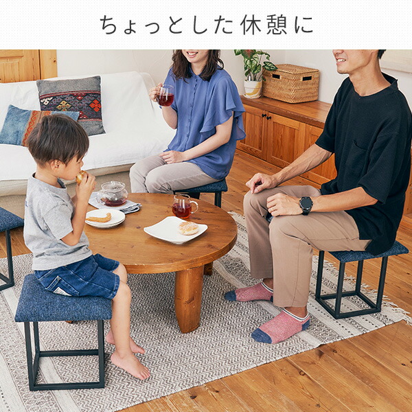 楽天市場】コンビネーション スツール 5脚セット 5in1スツール 幅37