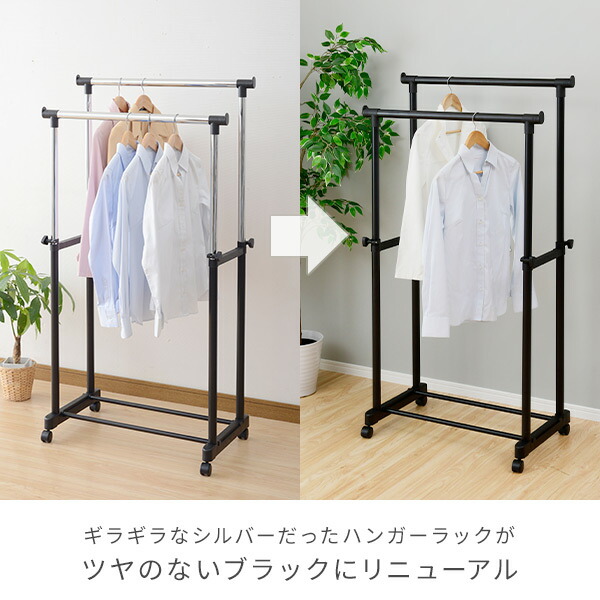 楽天市場】【P5倍 2/24 9:59迄】 ハンガーラック ダブル キャスター