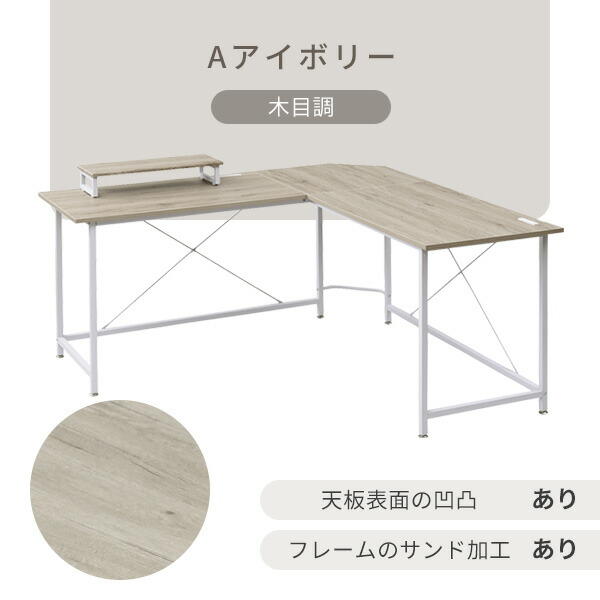 楽天市場】【P5倍 2/24 9:59迄】 コーナー デスク 机 モニター台 付き