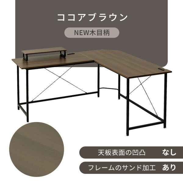 楽天市場】【P5倍 2/24 9:59迄】 コーナー デスク 机 モニター台 付き