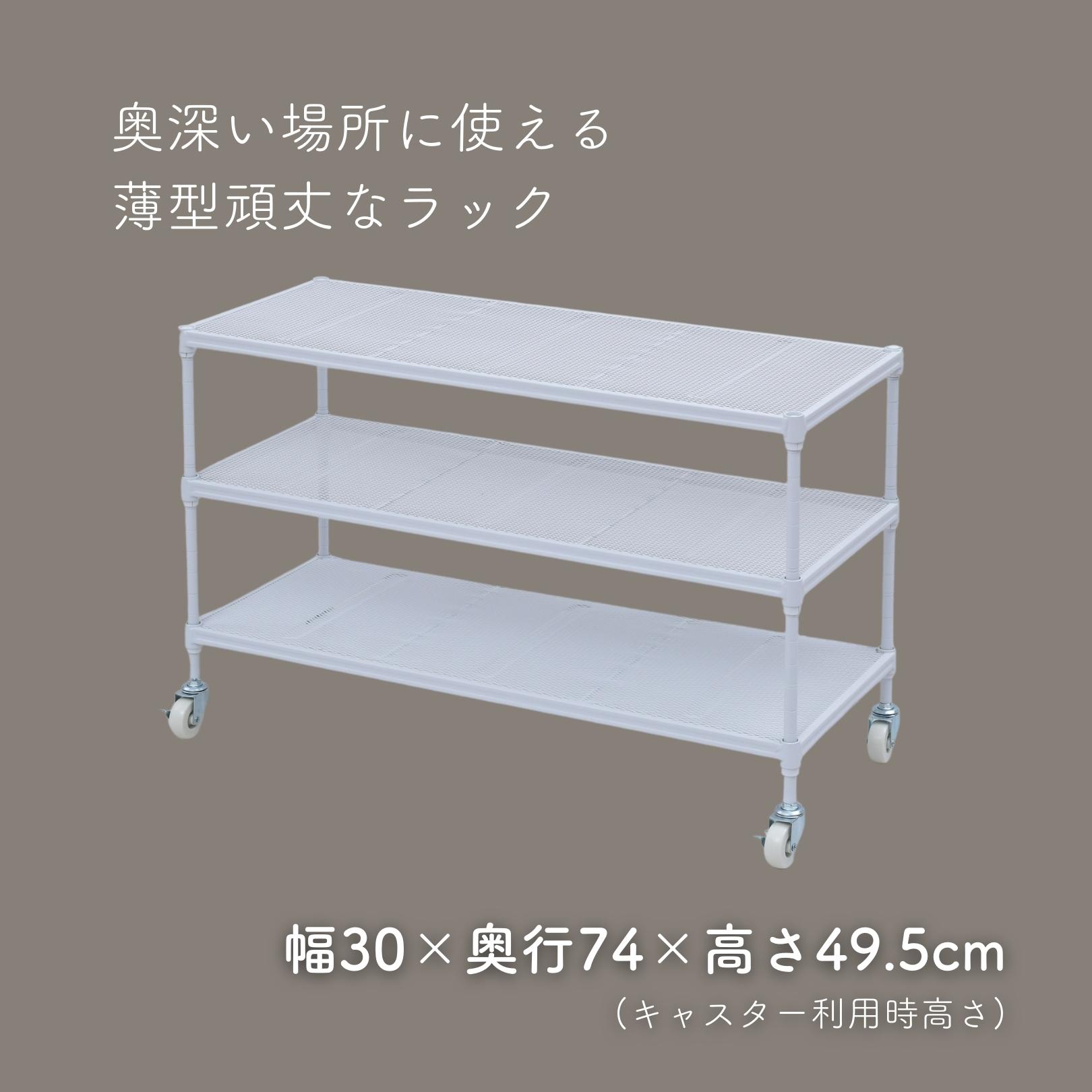 楽天市場】【P5倍 2/24 9:59迄】 頑丈 ラック 押入れラック キャスター