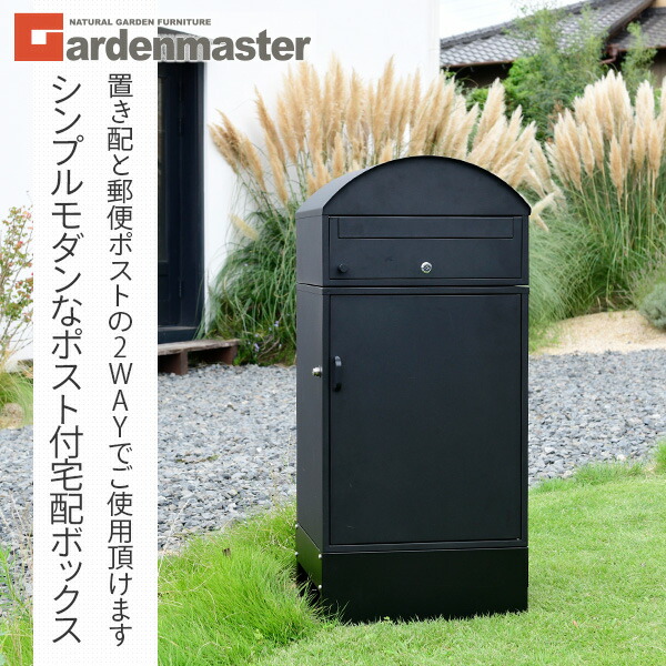 楽天市場】【P5倍 2/24 9:59迄】 ポスト一体型 宅配ボックス (上段