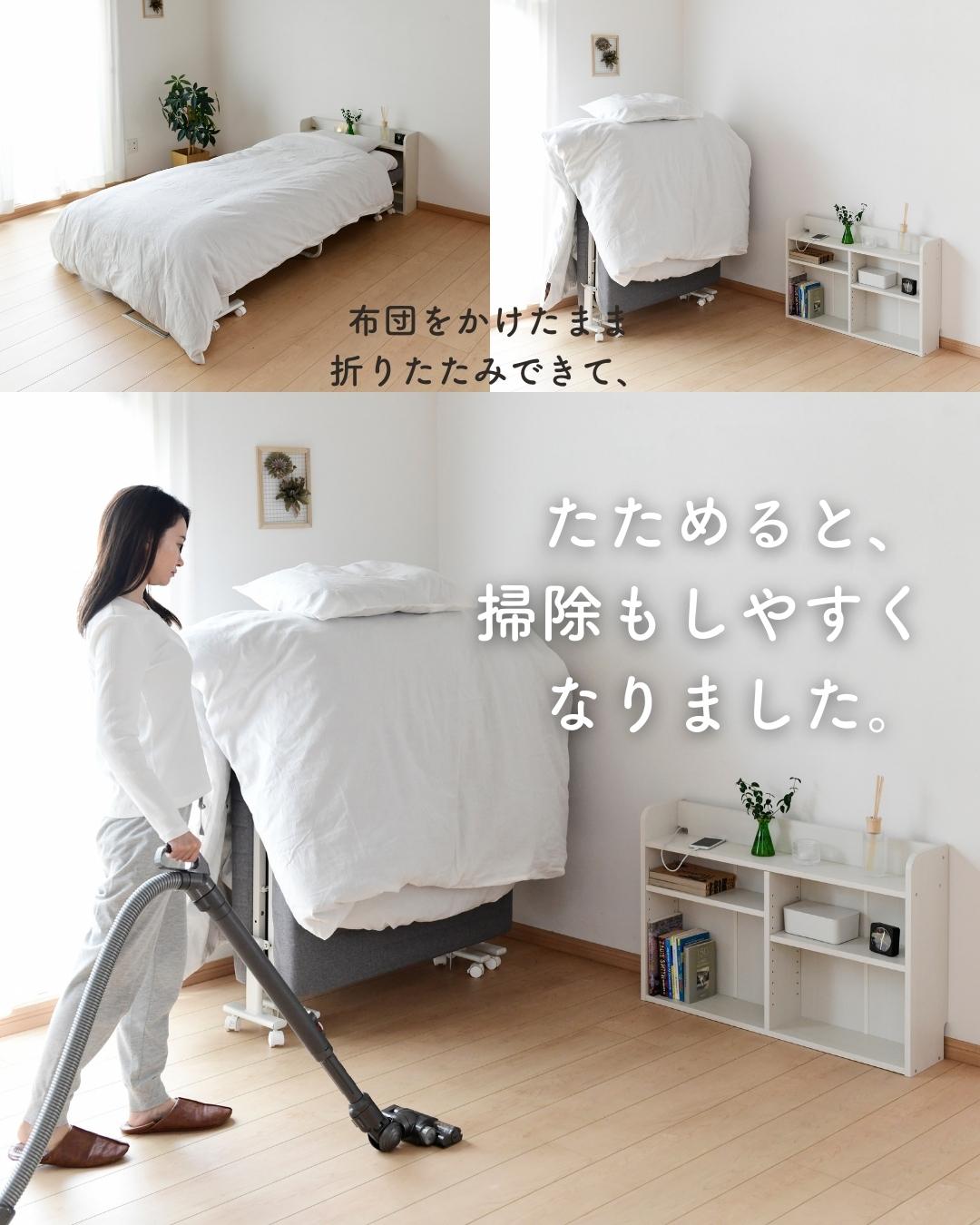 楽天市場】【P5倍 2/24 9:59迄】 組み立て不要 折りたたみベッド 低