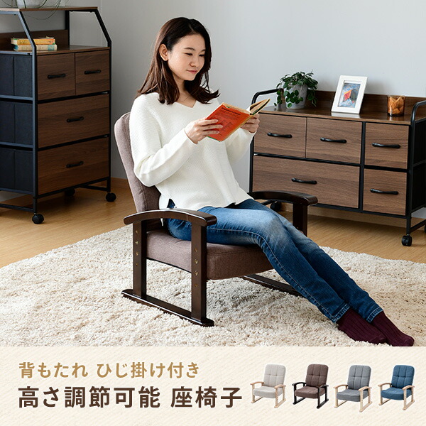 楽天市場】【P5倍 2/24 9:59迄】 高座椅子 コンパクト リクライニング