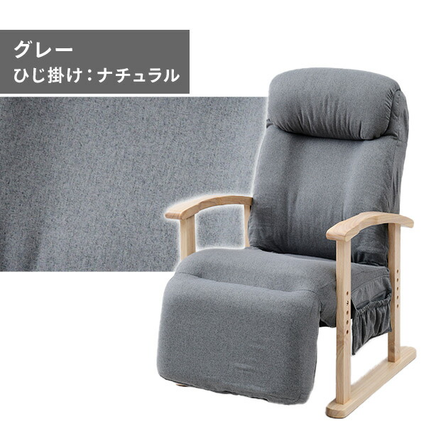 楽天市場】【P5倍 2/24 9:59迄】 高座椅子 ハイバック オットマン付き