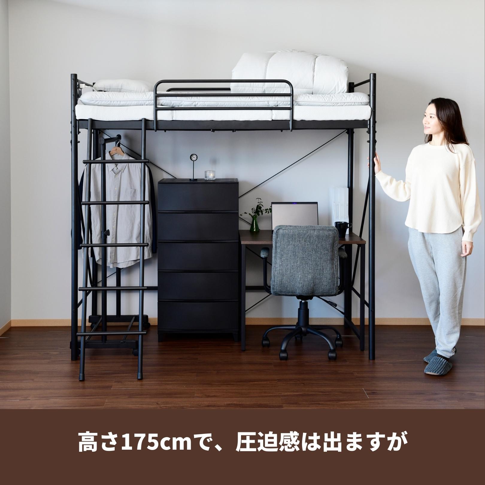 楽天市場】【P5倍 2/24 9:59迄】 ロフトベッド コンパクト すのこ
