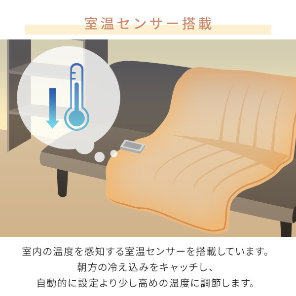 楽天市場】【P5倍 2/24 9:59迄】 ハンズフリー ブランケット 電気毛布