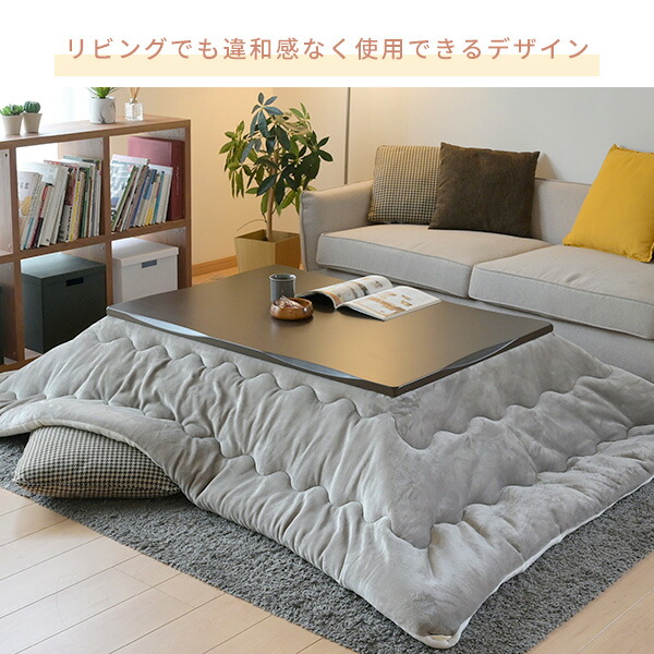 楽天市場】【P5倍 2/24 9:59迄】 こたつ 和風 家具調こたつ 長方形