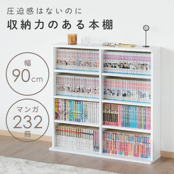 楽天市場】【P5倍 2/24 9:59迄】 本棚 スリム 薄型 幅90 奥行22 高さ92