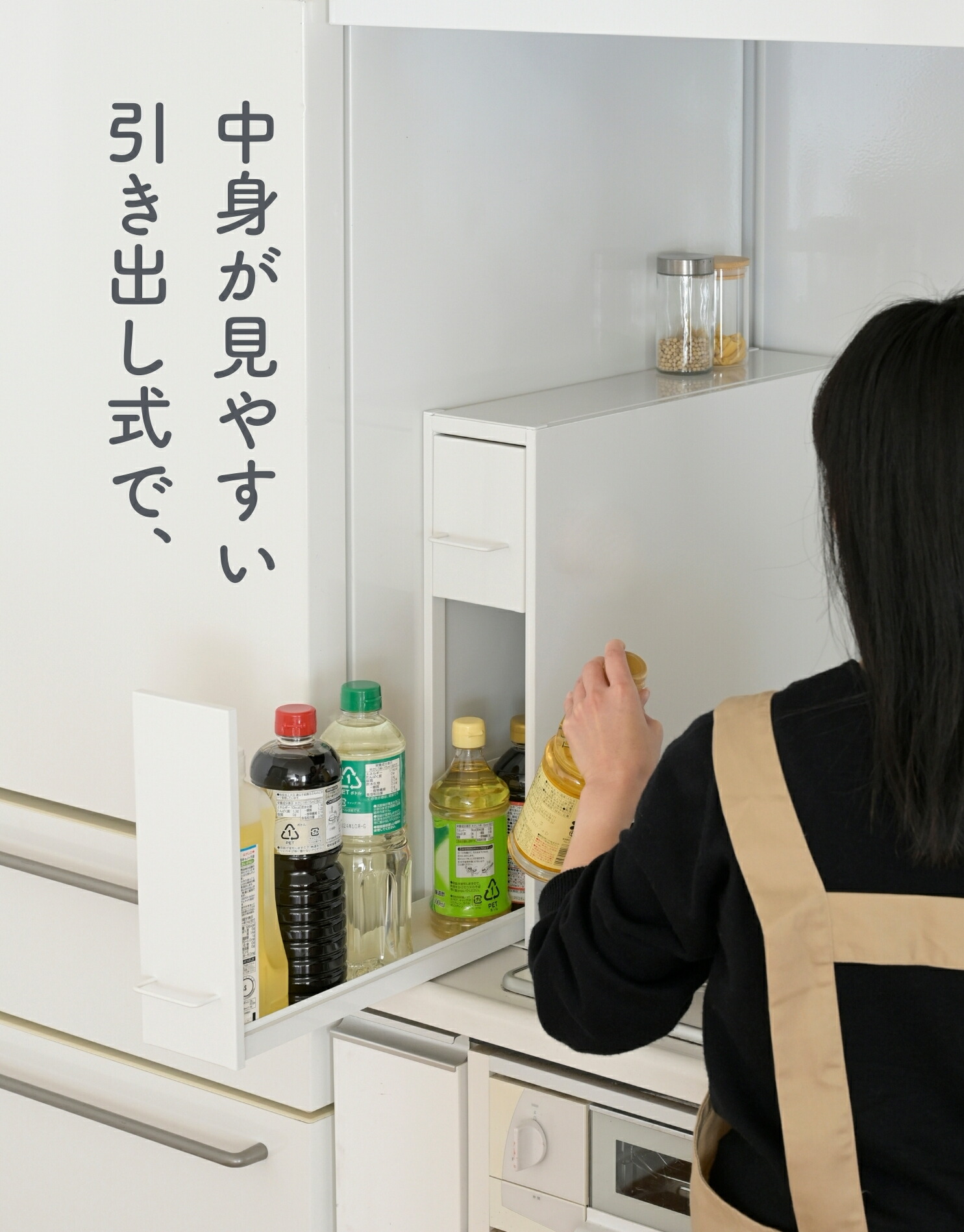 楽天市場】調味料ラック 引き出し 2段 幅13 奥行50 高さ48.4cm 隠せる