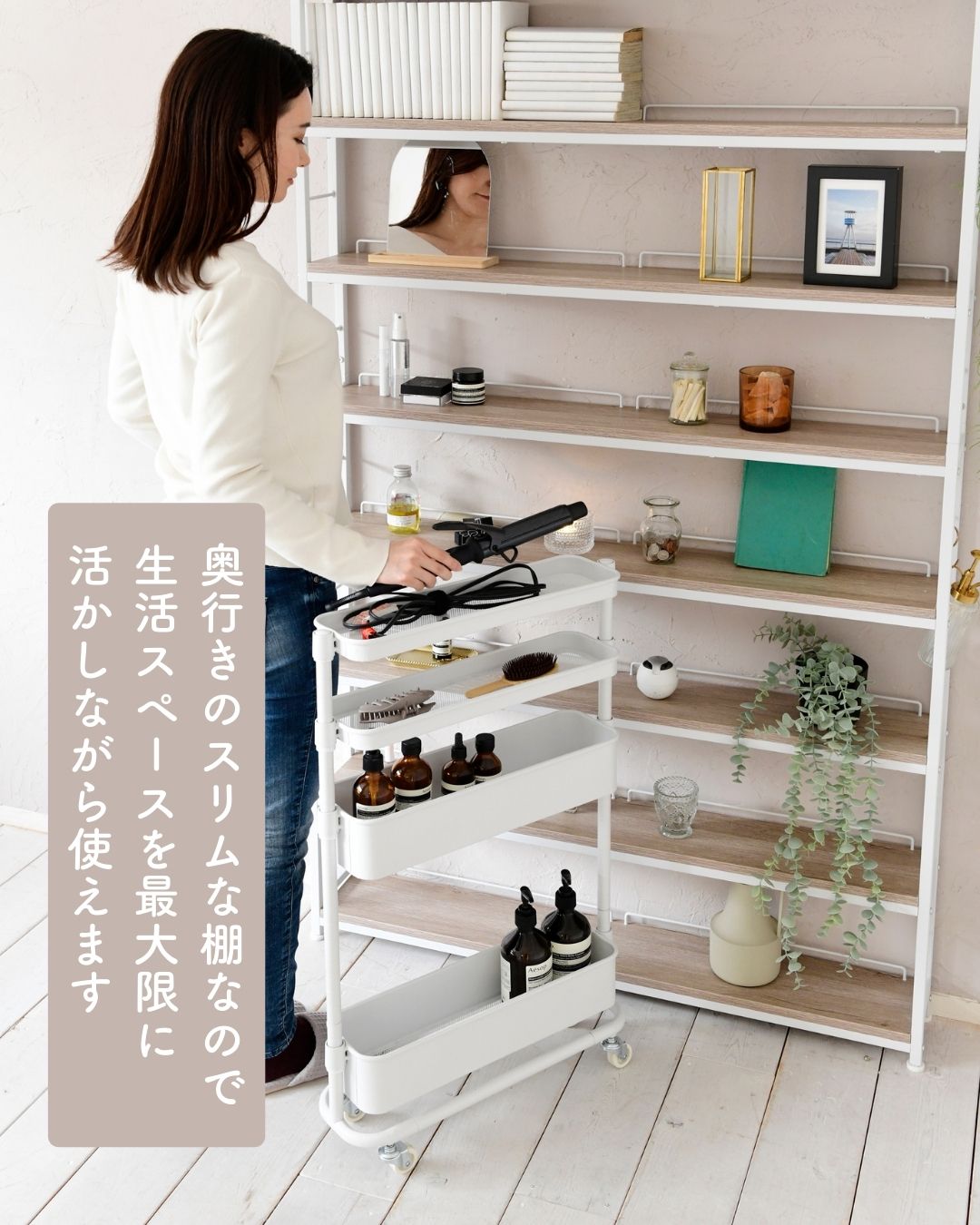 楽天市場】【P5倍 2/24 9:59迄】 本棚 薄型 頑丈 突っ張り ラック 大