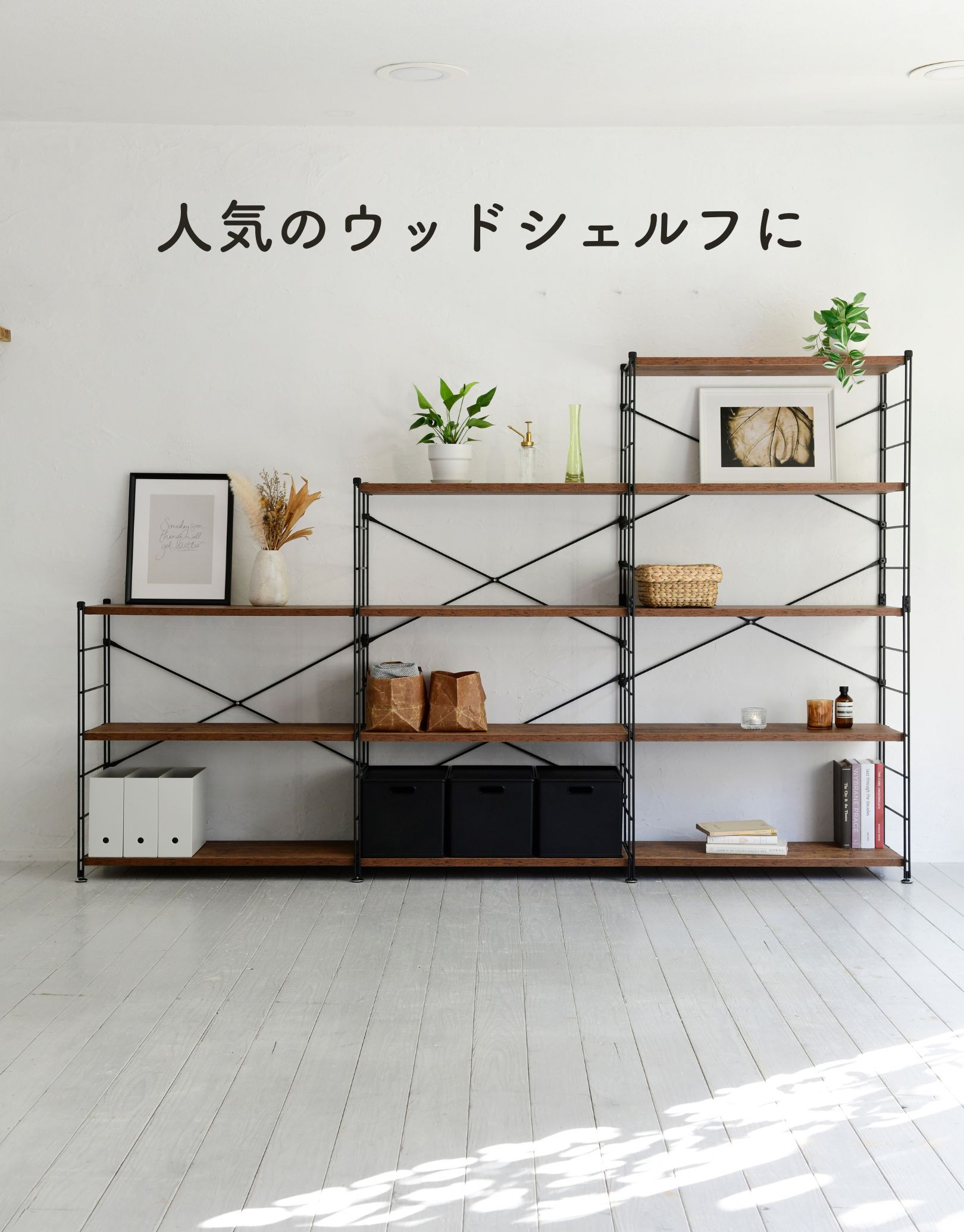 楽天市場】【P10倍 2/24 9:59迄】 ウッドシェルフ専用 引き出し 2段