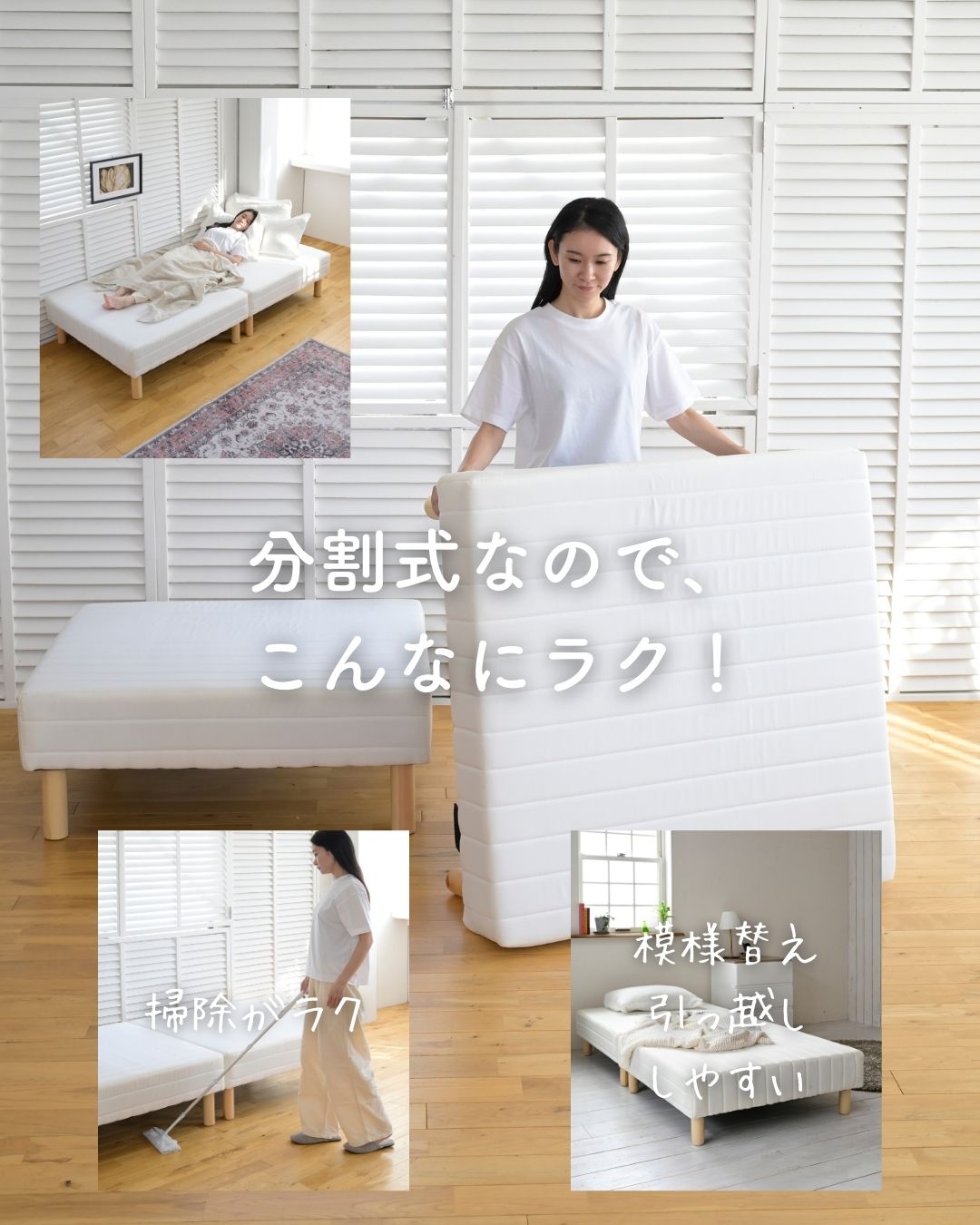 楽天市場】【P5倍 2/24 9:59迄】 脚付きマットレス 分割 シングル 脚高