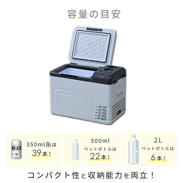 楽天市場】【P5倍 2/24 9:59迄】 ポータブル冷蔵庫 冷凍庫 車載冷蔵庫