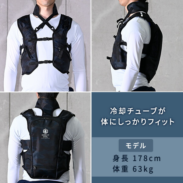 楽天市場】【P5倍 2/24 9:59迄】 水冷服 水冷ベスト 2025年モデル
