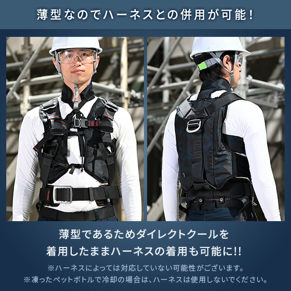 楽天市場】【P5倍 2/24 9:59迄】 水冷服 水冷ベスト 2025年モデル