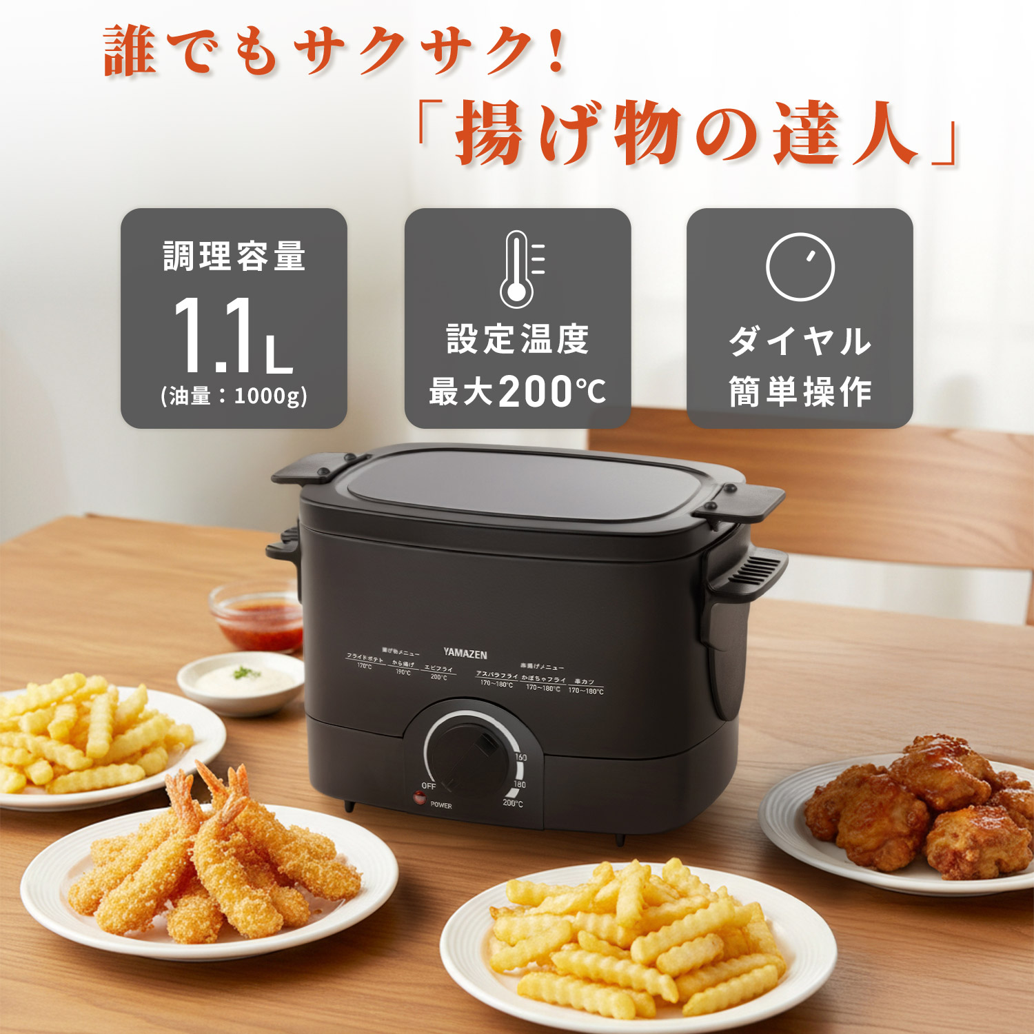 楽天市場】【P10倍 2/24 9:59迄】 フライヤー 電気フライヤー 卓上