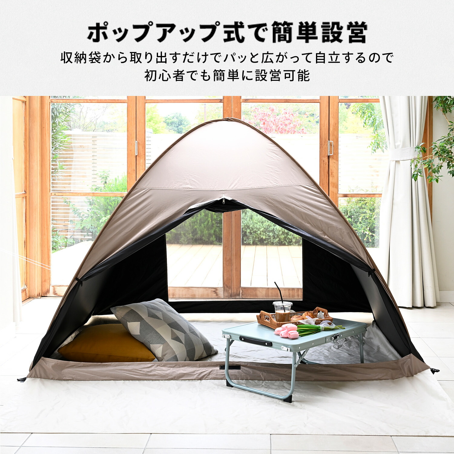楽天市場】【10%OFFクーポン 3/2 23:59迄】ワンタッチテント フル