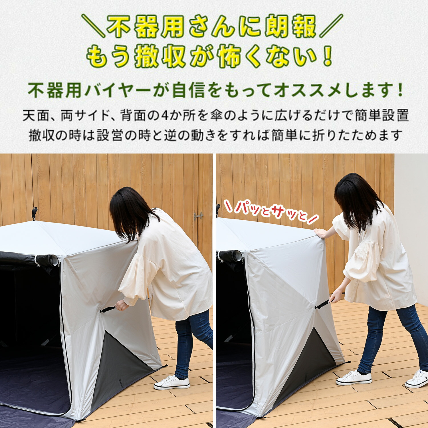 楽天市場】【P5倍 2/24 9:59迄】 2026年モデル 傘みたいに広げるだけ