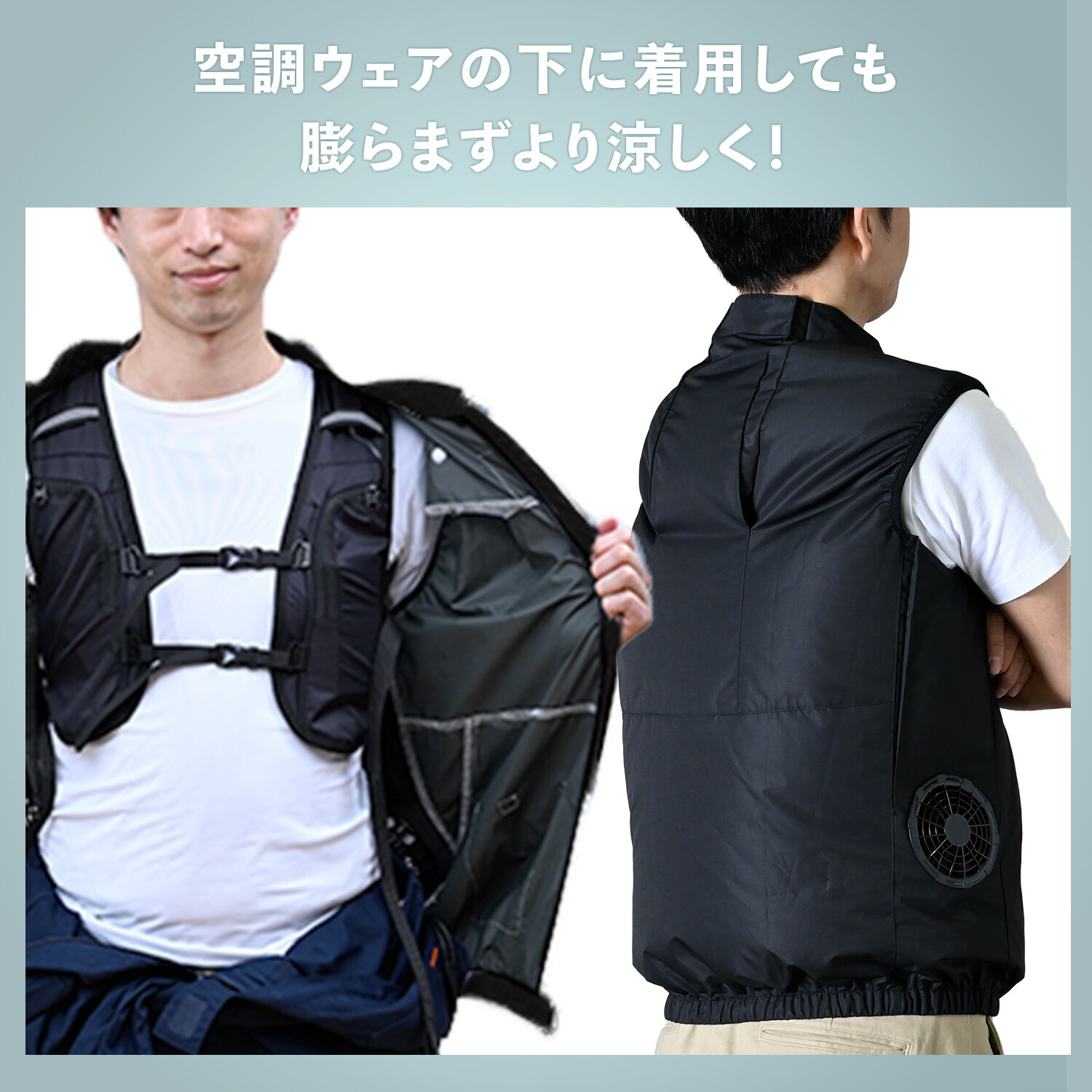 楽天市場】【P5倍 2/24 9:59迄】 水冷服 水冷ベスト 2026年モデル