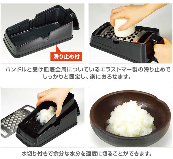楽天市場】【日本製】 おろし器 ステンレス 楽楽おろしてみま専科 極み