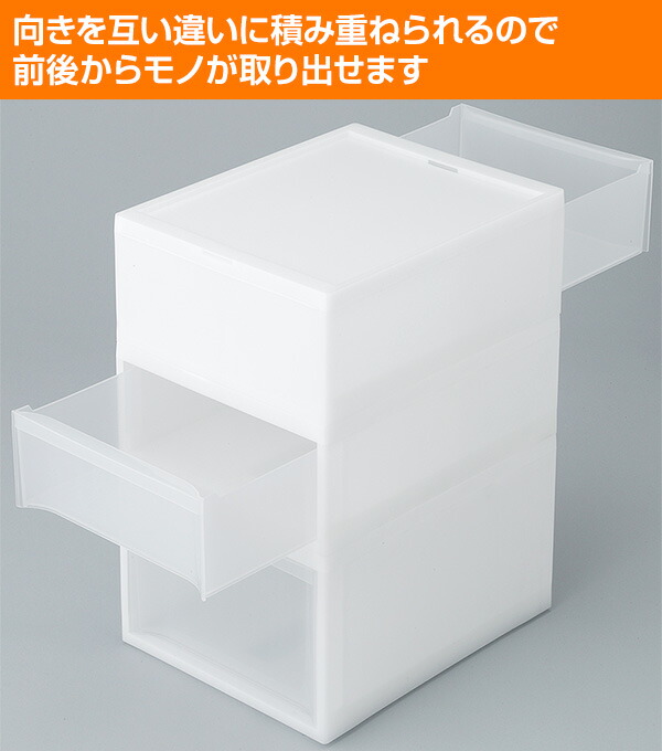 楽天市場】スタックシステム M 収納ボックス 収納ケースA4サイズ (2個