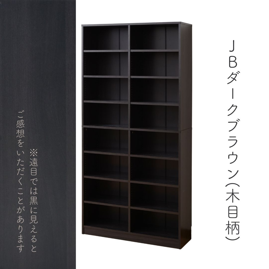 本棚 マンガ棚 オープンラック ダークブラウン8段収納 山善 Amazon.co