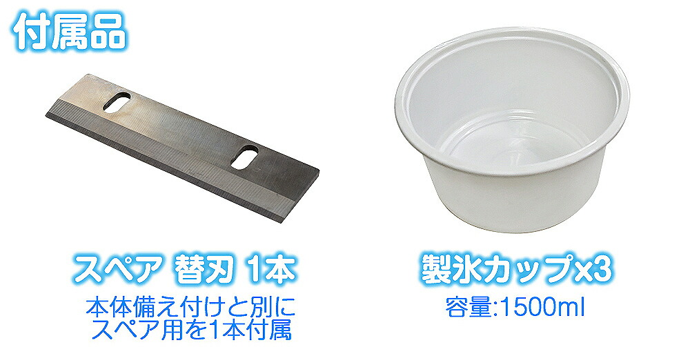 楽天市場】［当社製品保証1年！インボイス対応！］ 業務用 かき氷機