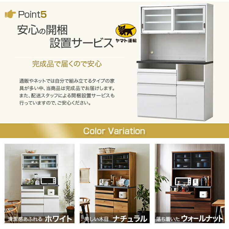 美品 幅115 高級 天然木 食器棚 トレー付き 美品 幅115 高級 天然木