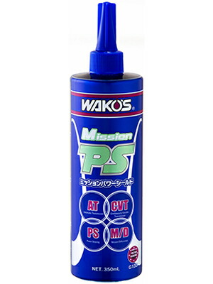 和光ケミカル ワコーズ MPS ミッションパワーシールド G133 350ml