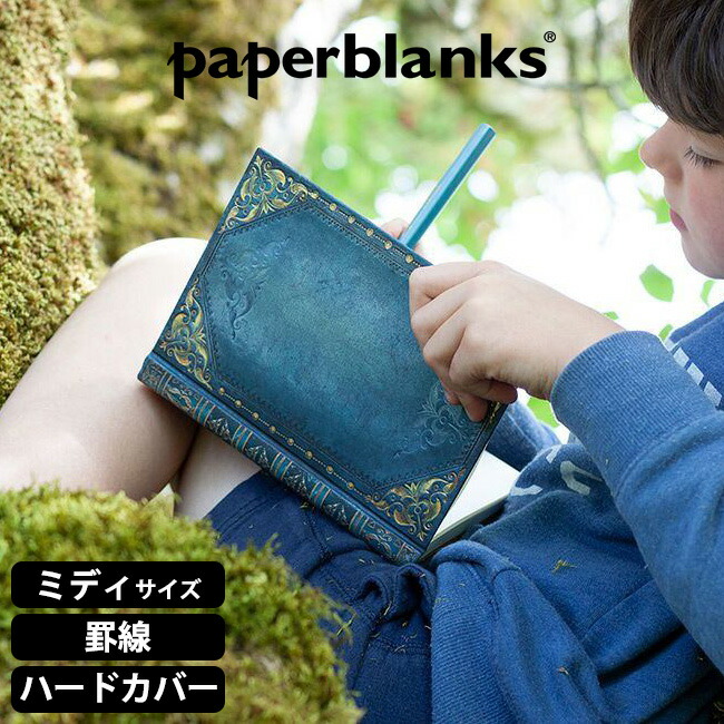 楽天市場】【メール便可 2冊まで】ペーパーブランクス ノート Peacock