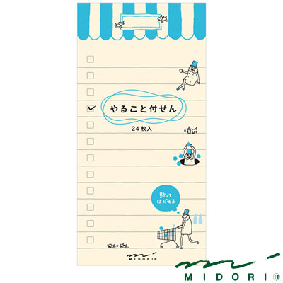 楽天市場】【メール便可 10個まで】ミドリ MIDORI / 付せん紙 やること