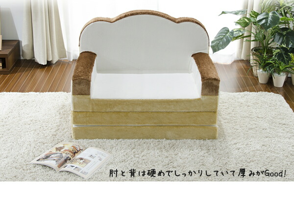 楽天市場】《セルタン》食パン ソファベッド 日本製 2WAY ソファ