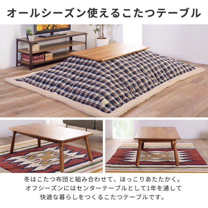 楽天市場】《東谷》こたつテーブル 105×60 長方形 こたつ単品 こたつ