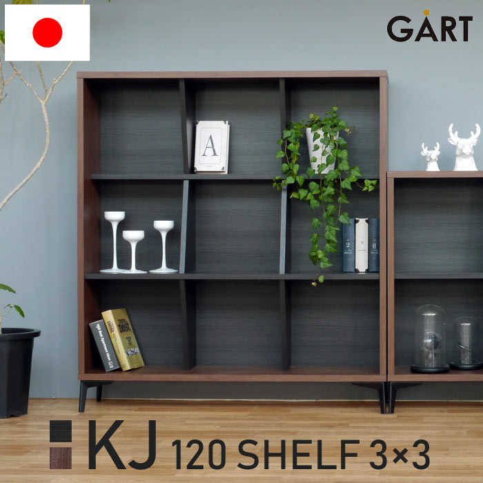 楽天市場】《GART|ガルト》シェルフ 3段 脚付き オープンラック