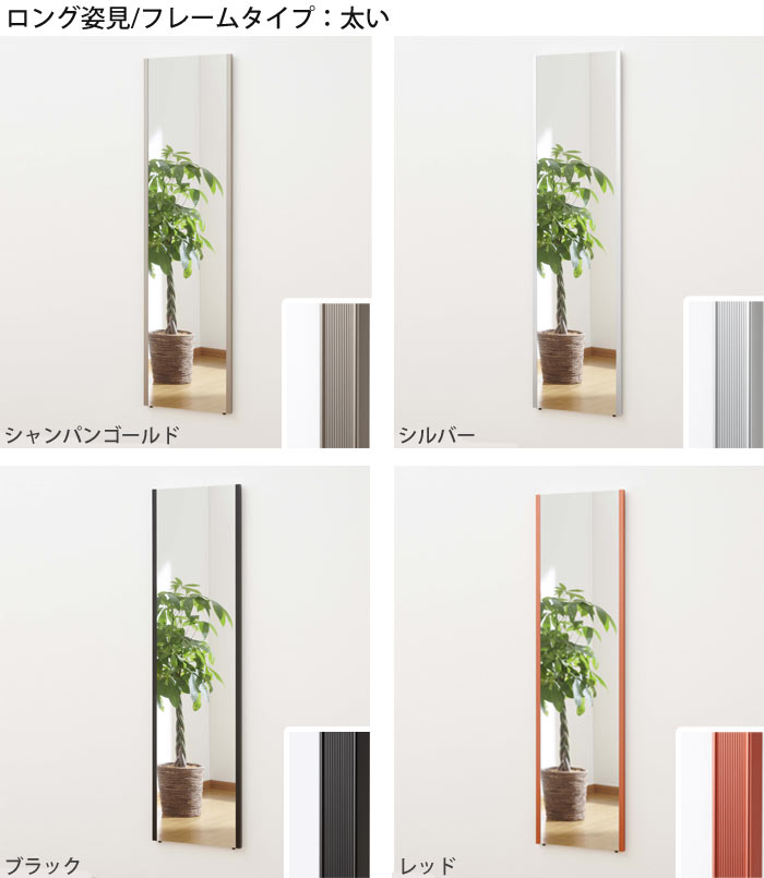 楽天市場】【ポイント5倍】＼軽量+割れない鏡／《Jフロント建装