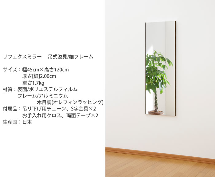 楽天市場】【ポイント15倍】＼軽量+割れない鏡／《Jフロント建装