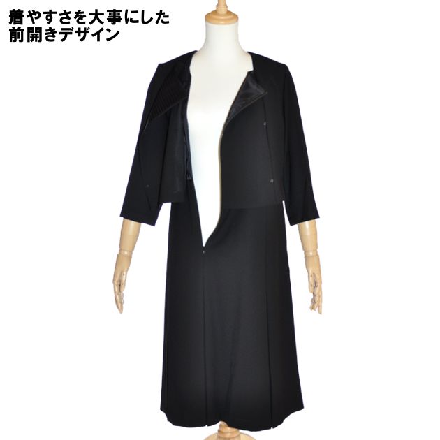 楽天市場】喪服 礼服 ブラックフォーマル アンサンブル ワンピース