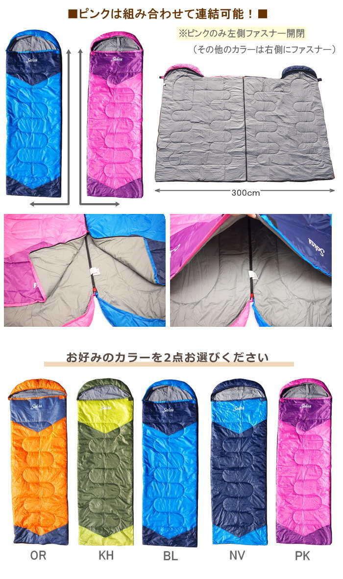 楽天市場】【限定特価】 テント4人用＆寝袋1.35kgペア2点セット テント