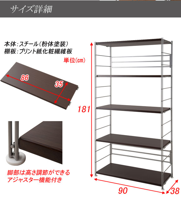 楽天市場】日本製 頑丈棚オープンラック 幅90高さ181cm ホワイト