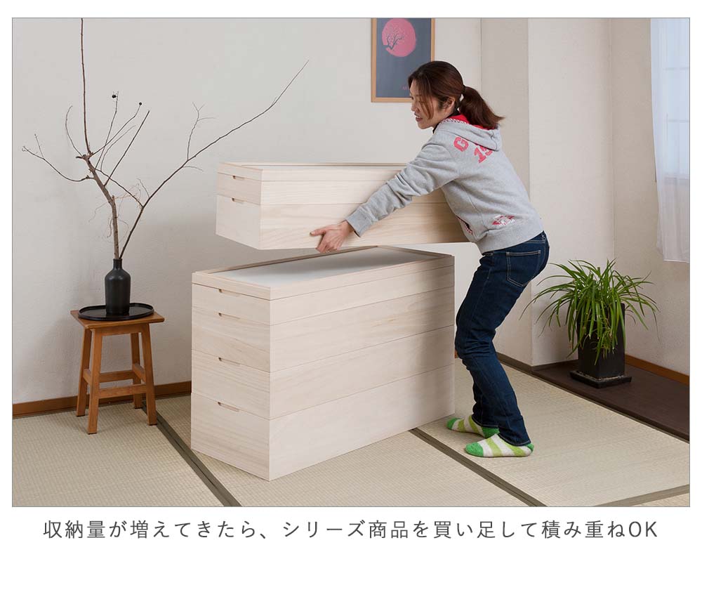 楽天市場】日本製 スタッキング式桐衣装箱 2段 衣装ケース 衣装箱 着物